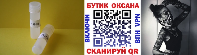 купить   Невинномысск  kraken tor  БУТИРАТ оксана 