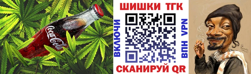 Cannafood марихуана  купить наркотик  Невинномысск 