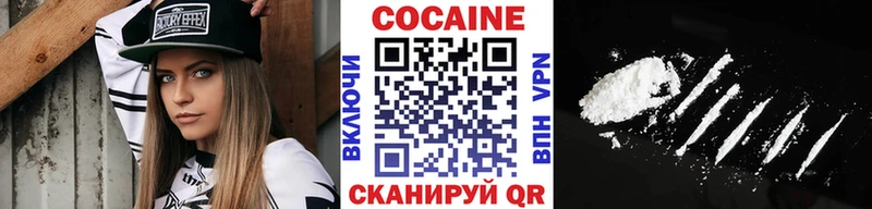 Кокаин Боливия  купить   Невинномысск 