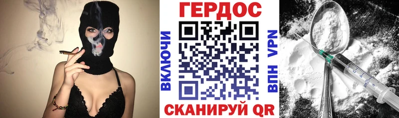 купить закладку  Невинномысск  ГЕРОИН герыч 