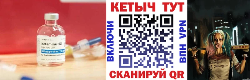 КЕТАМИН ketamine  kraken ССЫЛКА  Невинномысск 