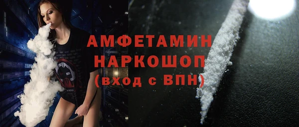 марки lsd Костерёво