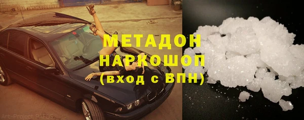 марки lsd Костерёво
