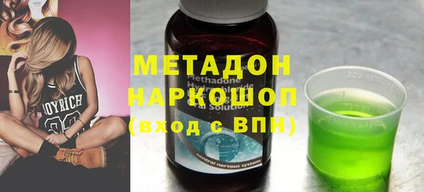 марки lsd Костерёво
