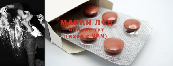 меф Красноперекопск