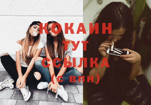 меф Красноперекопск