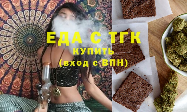 марки lsd Костерёво