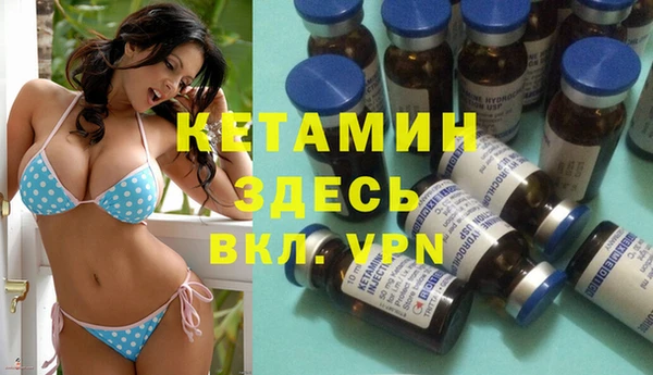 марки lsd Костерёво