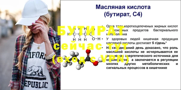 МДМА Коряжма