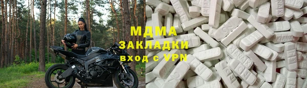 МДМА Коряжма