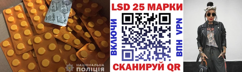 LSD-25 экстази ecstasy  купить наркотики сайты  Невинномысск 