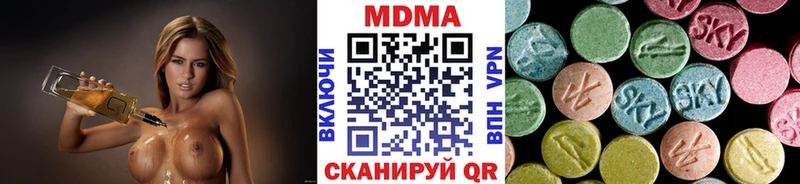 MDMA crystal  закладки  Невинномысск 