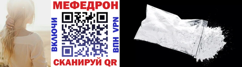магазин продажи   Невинномысск  Мефедрон 4 MMC 