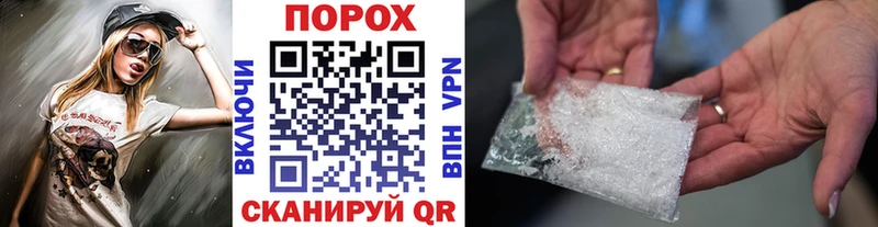 цена наркотик  маркетплейс клад  кракен зеркало  Первитин витя  Невинномысск 