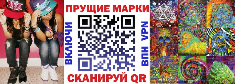 купить  цена  Невинномысск  Марки N-bome 1500мкг 