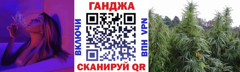 наркота  Невинномысск  МАРИХУАНА план 